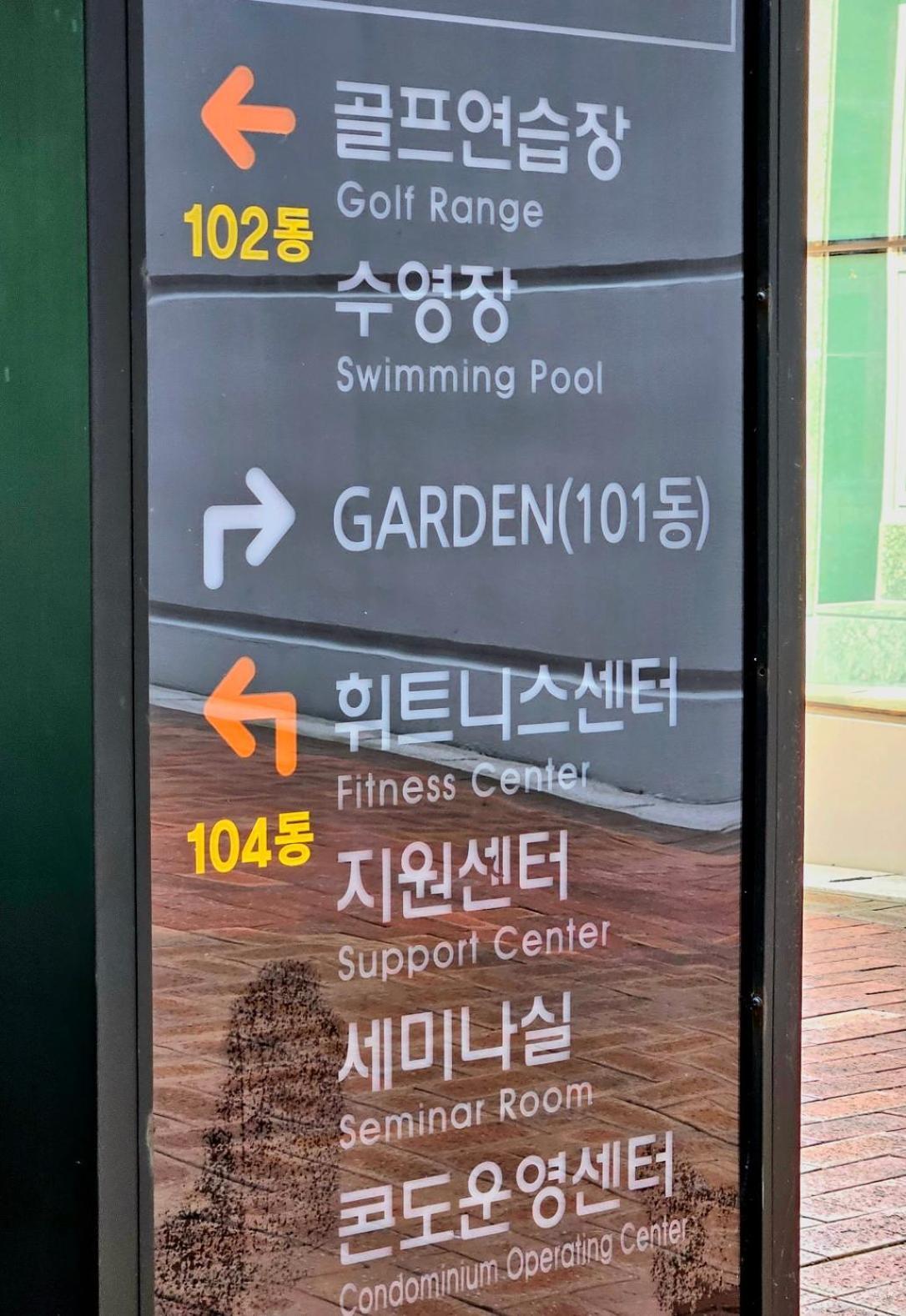 Apartmán Haeundai Beach 1 Cho Pusan Exteriér fotografie