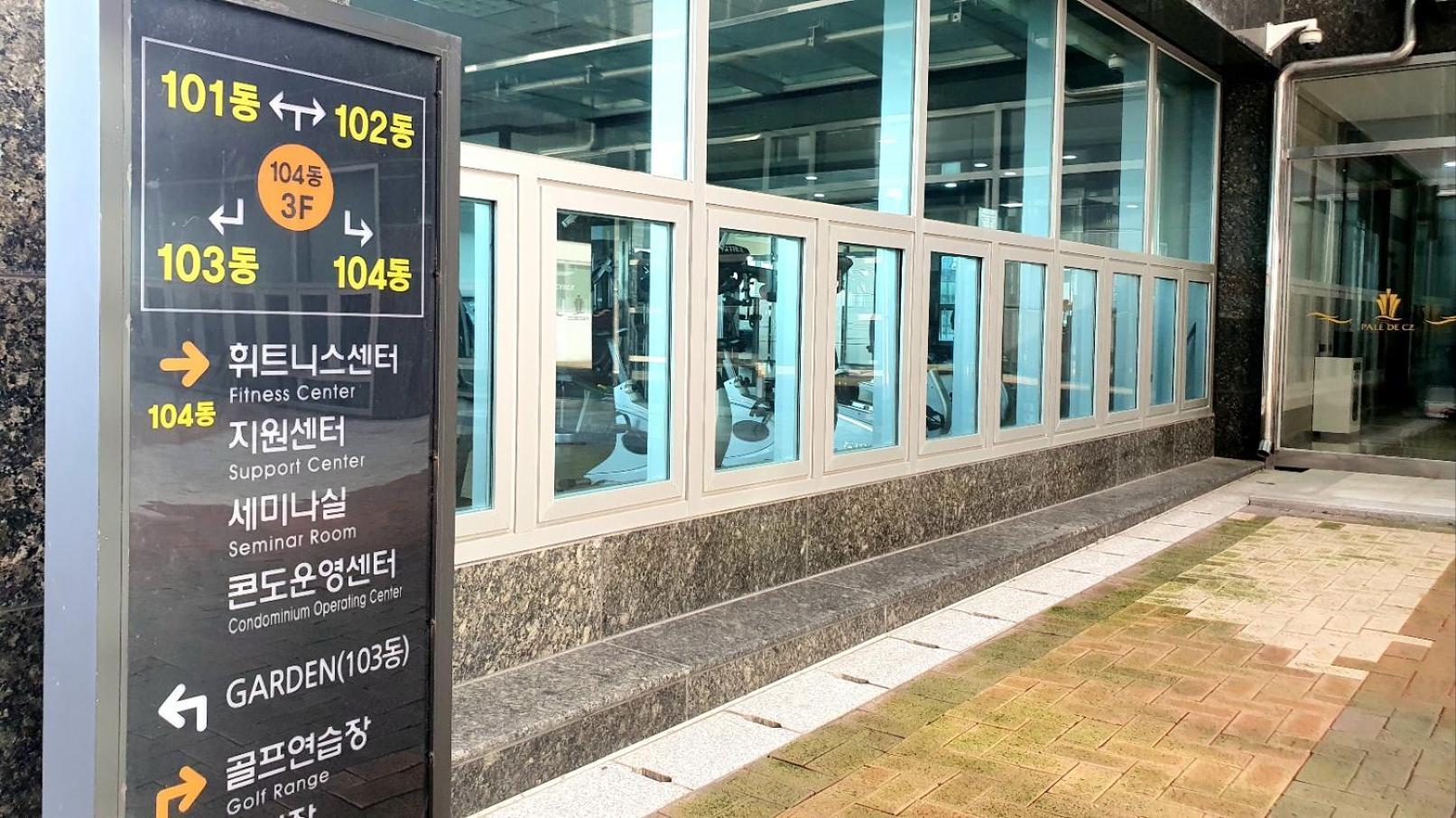 Apartmán Haeundai Beach 1 Cho Pusan Exteriér fotografie
